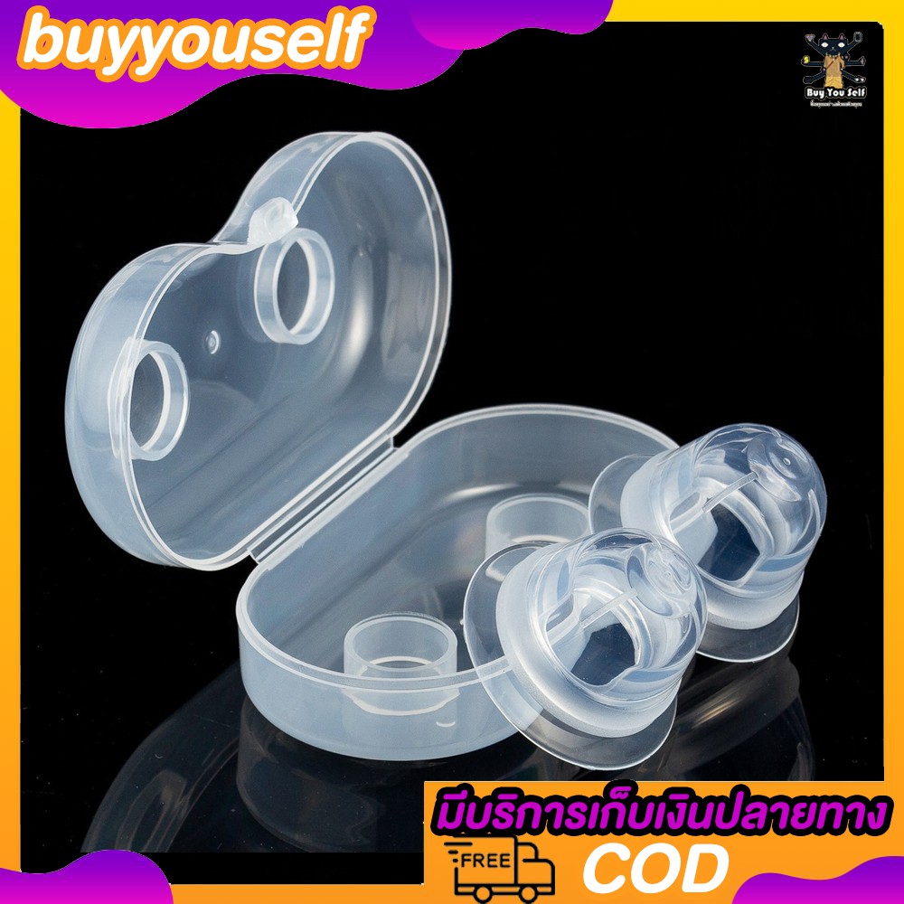 [พร้อมส่ง] ที่ปั๊มหัวนมบอด สำหรับผู้ชายหัวนมบอดไม่สวย ถอดเสื้อไม่มีความมั่นใจ นำเข้าจากประเทศญี่ปุ่น