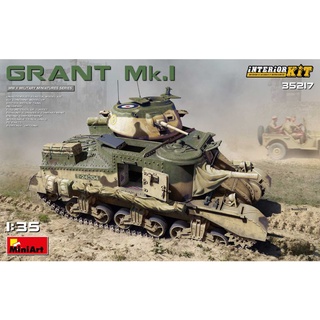 โมเดลประกอบ MiniArt 1/35 MI35217 GRANT MK.I  INTERIOR KIT