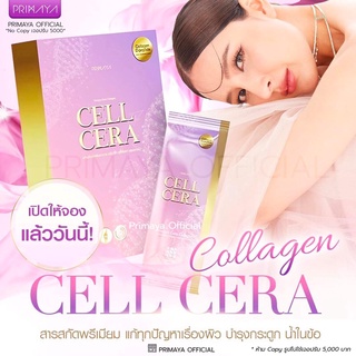 พร้อมส่ง Collagen Cellcara  ผิวดำ ดำกรรมพันธ์ เป็นสิว ฝ้า กระ บำรุงกระดูก น้ำในข้อเห็นผลใน 3วัน คลอลาเจนแท้เกรดพรีเมี่ยม