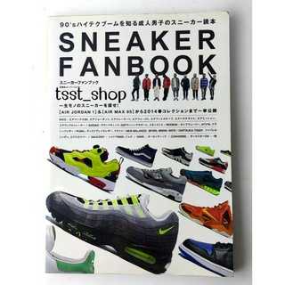 Sneaker Fanbook 90s หนังสือแฟชั่นรองเท้า เก่าเก็บ สภาพดี