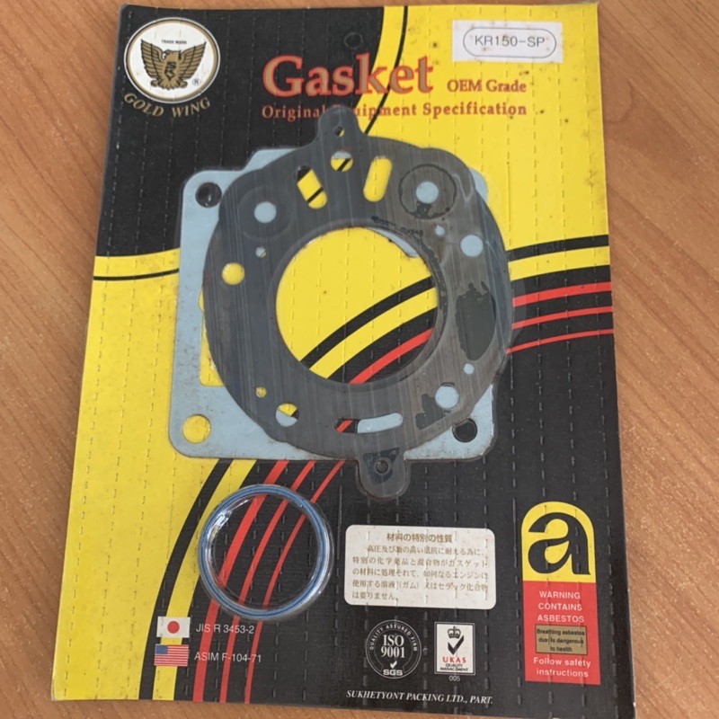 ปะเก็นชุดบน kr150-sp sky