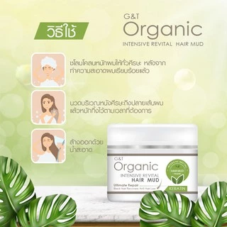 ลดผมหงอกตามวัย สูตรออร์แกนิค ทรีตเม้นต์หมักผม เคราติน 𝗚&𝗧 𝗢𝗥𝗚𝗔𝗡𝗜𝗖 𝗜𝗡𝗧𝗘𝗡𝗦𝗜𝗩𝗘 𝗥𝗘𝗩𝗜𝗧𝗔𝗟 𝗛𝗔𝗜𝗥 Treatment + KERATIN 250 ml