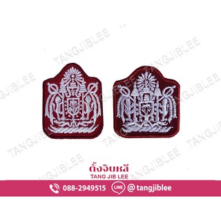 หน้าหมวกเบเล่ต์ตำรวจ ตราแผ่นดิน