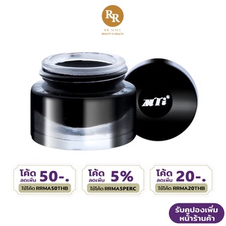 MTI Gel Eyeliner เจล อายไลเนอร์ เขียนขอบตา สีดำ เอ็มทีไอ ขนาด 3 กรัม RR MALL