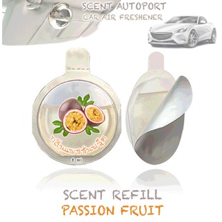 รีฟิล นำ้หอมในรถยนต์ Refill Scent portable ขนาด 8 มิล กลิ่น passion fruit เสาวรส