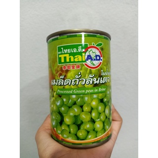 Thai A.D. ถั่วลันเตาในน้ำเกลือ 400 กรัม