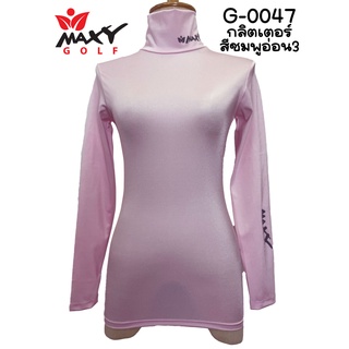 เสื้อบอดี้ฟิตกันแดดกลิตเตอร์เงา(คอเต่า) ยี่ห้อ MAXY GOLF(รหัส G-0047 กลิตเตอร์-สีชมพูอ่อน3)