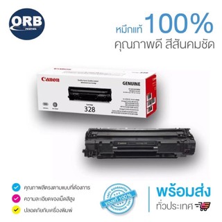 Canon Cartridge 328 ตลับหมึกโทนเนอร์ สีดำ ของแท้ Black Original Toner Cartridge