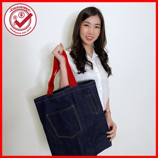 กระเป๋ายีนส์ กระเป๋าผ้า วินเทจ vintage กระเป๋าผ้ายีนส์ jean jean bag กระเป๋าสะพายข้าง กะเป๋า กระเป๋ายีนส์