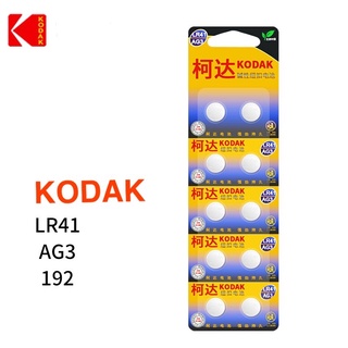 ถ่านกระดุม KODAK LR41/AG3/192 ของแท้