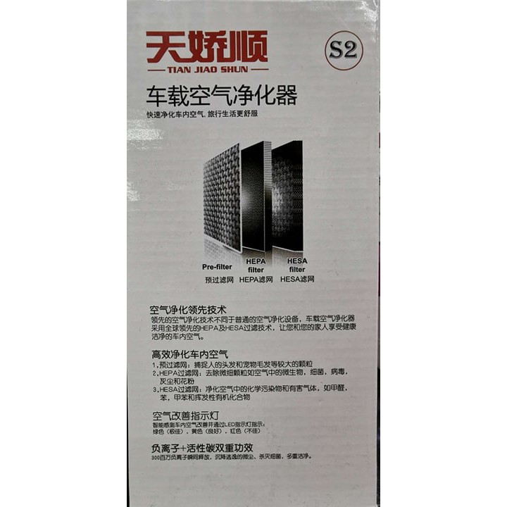 นิยม! ???? เครื่องฟอกอากาศในรถ  ปรับอากาศในรถยนต์ ขจัดกลิ่น ขนาดกระทัดรัด ขายดี!