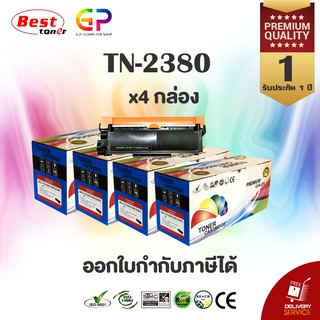 Color Box TN-2380 / 4 กล่อง / สีดำ / 1,000 แผ่น / MFC-L2740DW