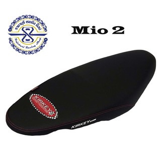 เบาะปาด  Mio 2 ตา หนังเรดเดอร์ kirkey mio115 ปี2011, Mio Z