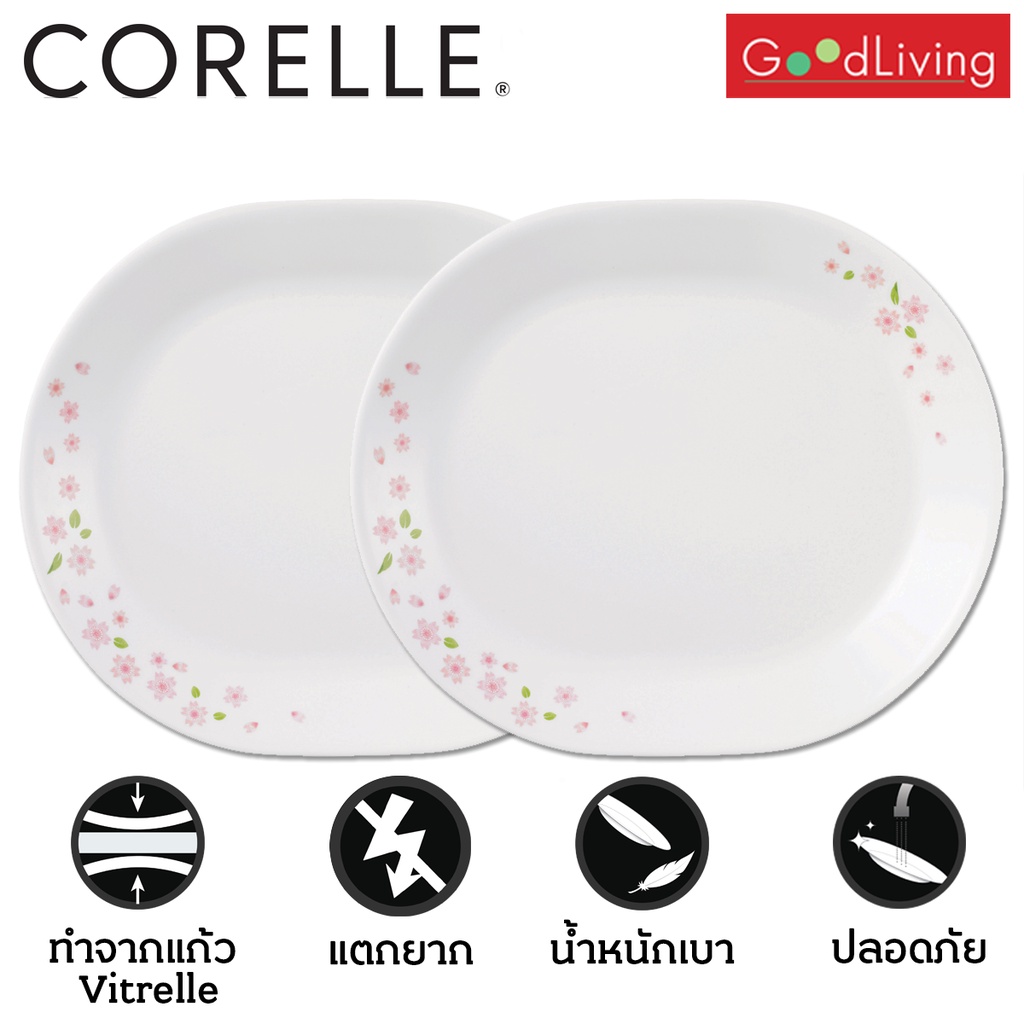 Corelle Sakura จานเสิร์ฟ 10"x12" ( 25.5 ซม.x 32 ซม.)จำนวน 2 ชิ้น / C-03-611-SR-2