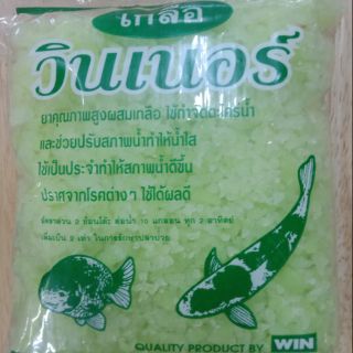 เกลือวินเนอร์  สีเขียวคุณภาพสูง 300กรัม