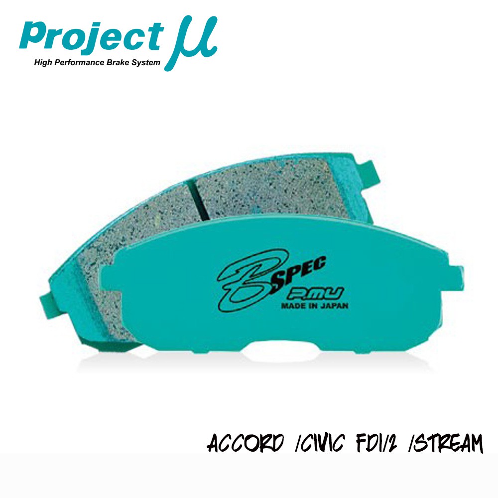 PROJECT MU B SPEC -HONDA ACCORD CL/CM ,CIVIC FD1/2 ,STREAM RN3,4,6 ผ้าเบรก