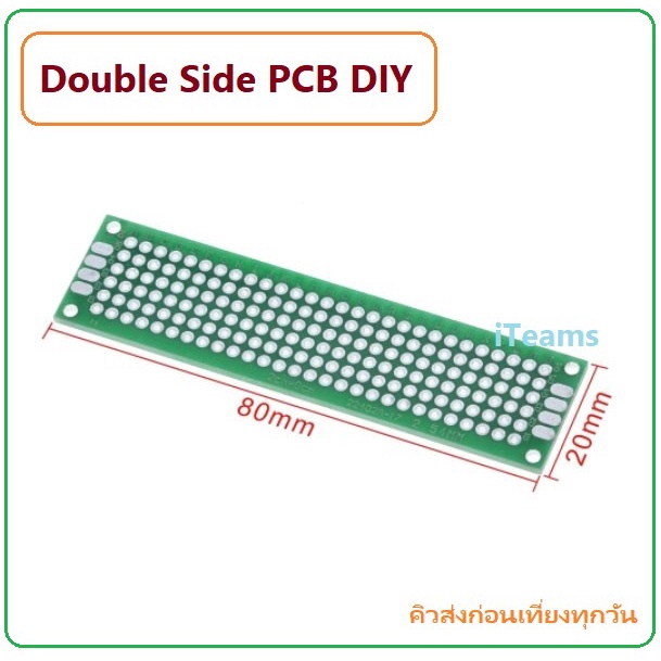 PCB 2X8cm Green Prototype Universal Circuit Board Double Side iTeams DIY บอร์ดแผ่นปริ้นอเนกประสงค์ 2 หน้า สำหรับ Arduino