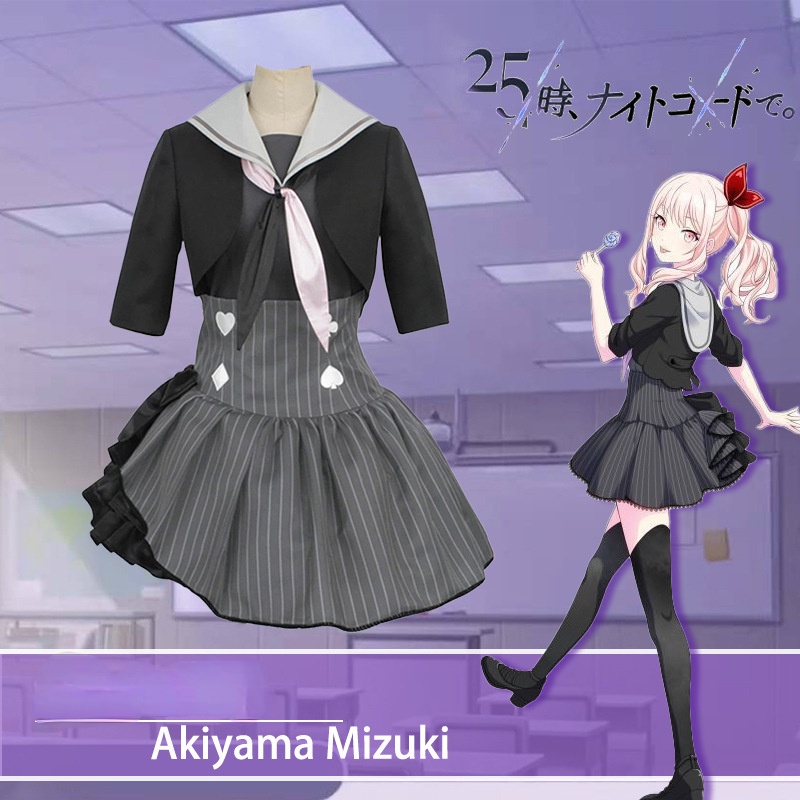 Project Sekai Colorful Stage! feat.Akiyama Mizuki Yoisaki Kanade Shinonome Ena Asahina Mafuyu Cospla