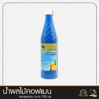 ไซรัปน้ำผลไม้เข้มข้น รสบลูเลม่อน Blue Lemon Concentrated Syrup