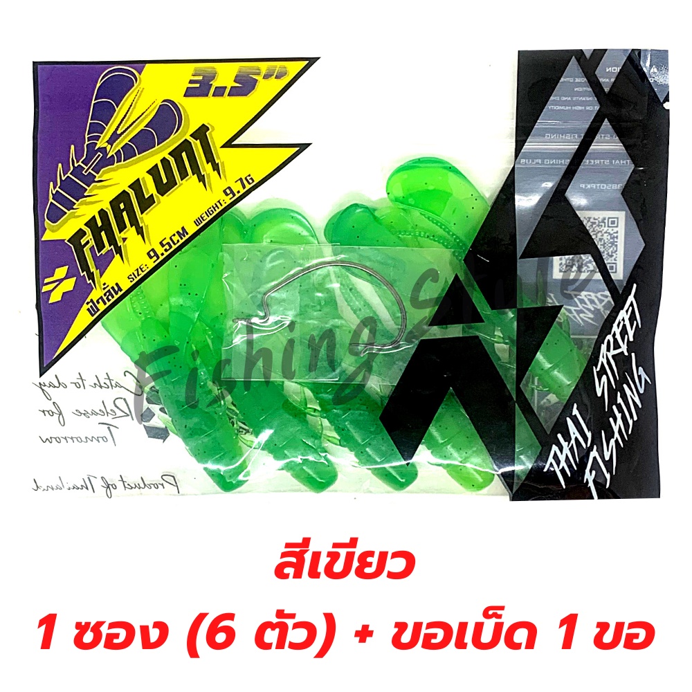 Thumbnail 6