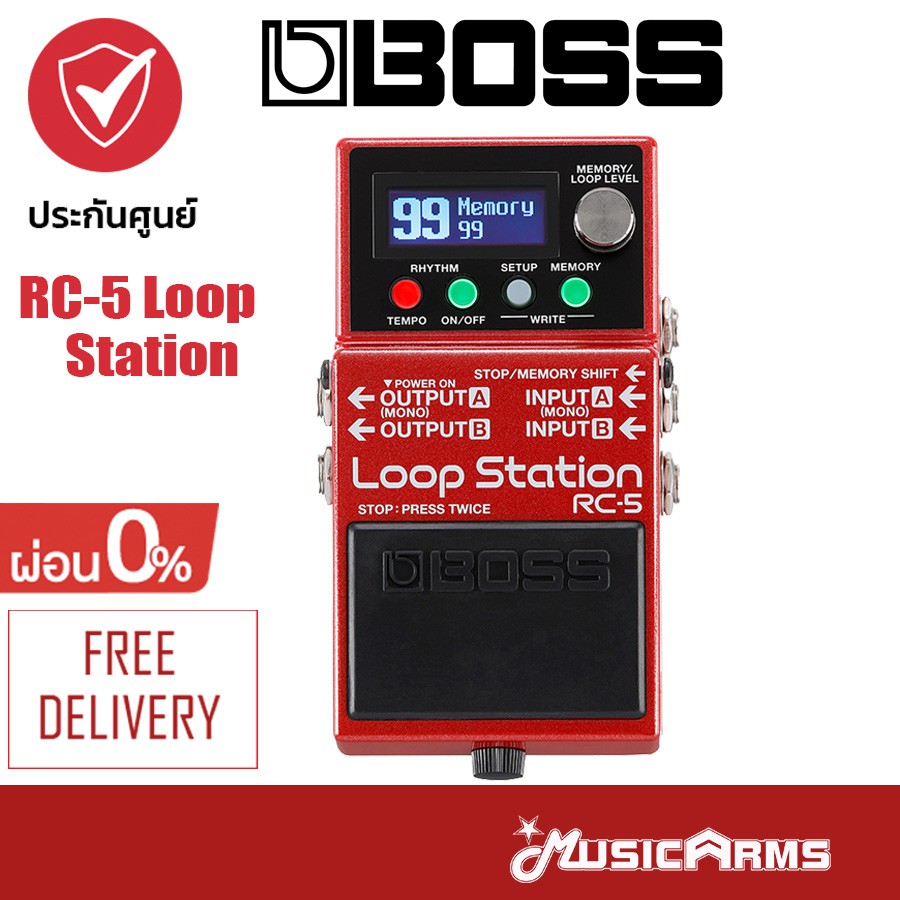 Boss RC-5 Loop Station เอฟเฟคกีตาร์ RC5 ประกันศูนย์ 1 ปี Music Arms