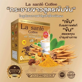 La sante Coffee ลาซองเต้ กาแฟปรุงสำเร็จชนิดผงผสมกระชายขาว กาแฟอาราบิก้า ขมิ้นชัน พลูคาว เบต้ากลูแคน 1 กล่อง 20 ซอง