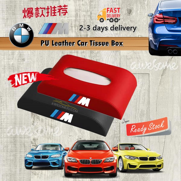 Awesome2u BMW PU หนังกล่องกระดาษทิชชูรถ X6 X5 X4 X3 X1 i8 Z4 BMW Series BMW M GRAN COUPE SERIES M SP