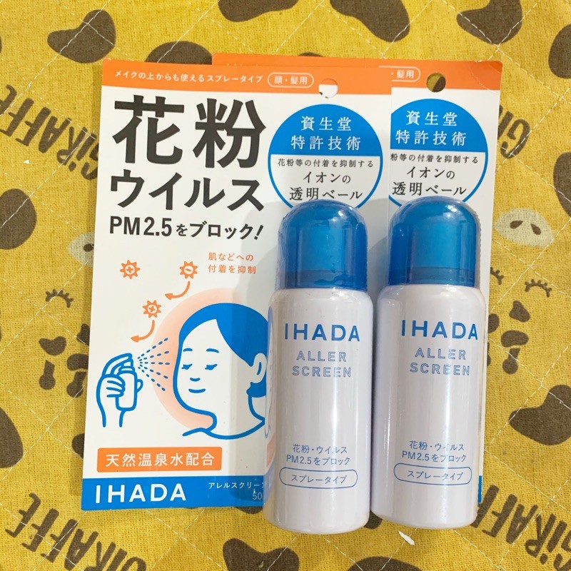 Shiseido Ihada Allerscreen