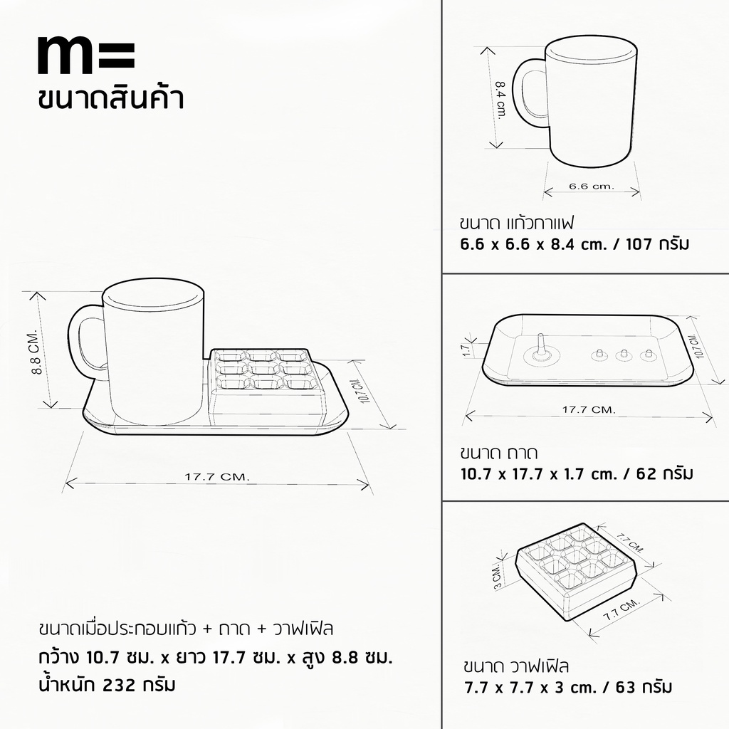 minimal sculpt 🏠 ที่เก็บแปรงสีฟัน ชุดกาแฟ Coffee set สีขาว ที่ใส่แปรงสีฟัน ที่เสียบแปรงสีฟัน มินิมอล toothbrush holder - รูปที่ 6