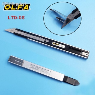 ญี่ปุ่น OLFA LTD-05 วอลล์เปเปอร์ฟิล์มมีดกลางคมนำเข้ามุม 30 องศามีดยูทิลิตี้มีดหัตถกรรมที่ดีเครื่องตัดกระดาษ