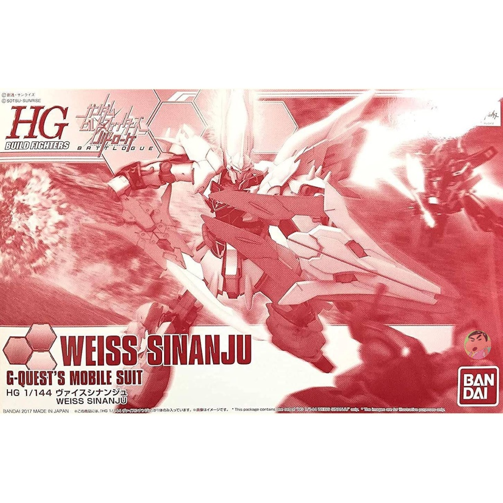 Bandai Gundam HGBF PB Limited 1/144 Welss Model Kit