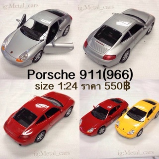 โมเดลรถปอร์เช่ Porsche 911 (996) รถโมเดล โมเดลรถเหล็ก Scale:1:24 ของแท้แบรนด์ Welly ของเล่น ของสะสม ของขวัญ ของแต่งบ้าน