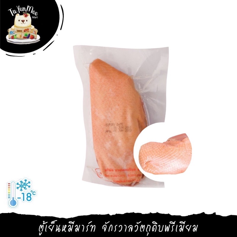 อกเป็ดรมควัน 200G/PACK SMOKED DUCK BREAST