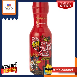 ซัมยัง เอ็กซ์ตรีม ฮอต ชิคเก้น ซอส 200ก.SAMYANG EXTREME HOT CHICKEN SAUCE 200G.