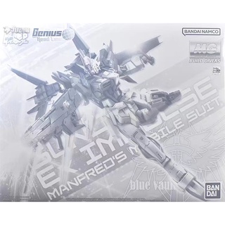 [พร้อมส่ง] Bandai BANDAI ใหม่ โมเดลกันดั้ม MG1/100 EX Pulse GUNDAM SEED GUNDAM PB Limited ของขวัญสําหรับเด็กผู้ชาย