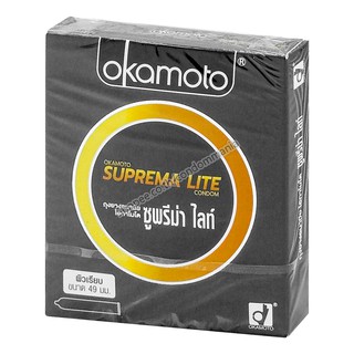 ถุงยางอนามัย Okamoto Suprema Lite โอกาโมโต ซูพรีม่า ไลท์ 1 กล่อง (2 ชิ้น)