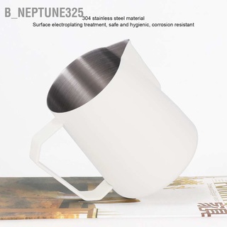 B_Neptune325 เหยือกตีฟองนม กาแฟ สเตนเลส 304 หัวแหลม ขนาด 600 มล. สีขาว สําหรับบ้าน ร้านค้า