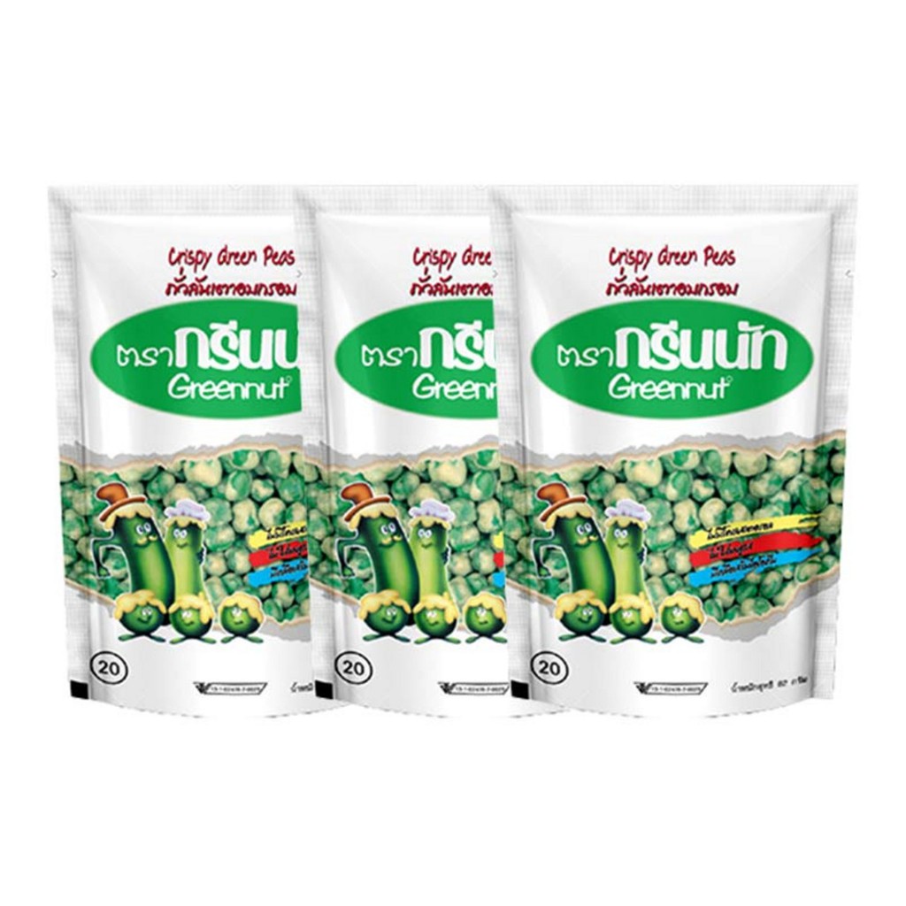 (แพ็ค3) Greennut Crispy Green Peas กรีนนัท ถั่วลันเตาอบกรอบ รสมาตรฐาน 70 กรัม ราคา ถูกที่สุด ดีลบีเคเค