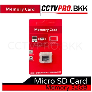 ราคาMicro SD Card เมมโมรี่การ์ด 32, 64, 128, 256GB 🎉🎈🎉