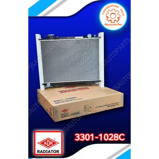 หม้อน้ำ (MT) MAZDA BT50 2.5, 3.0 CC, DURATORQ ปี 2006-2011 , 3301-1028C