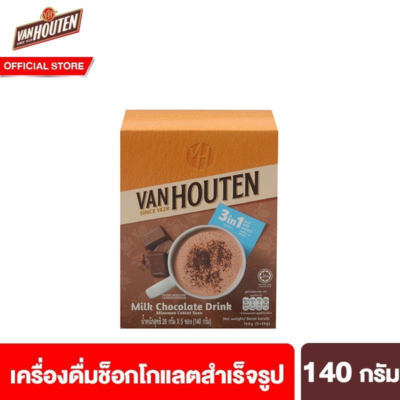 Work From Home PROMOTION ส่งฟรีเครื่องดื่มช็อกโกแลตสำเร็จรูป Van Houten Milk Choco Drink 140g.  เก็บเงินปลายทาง