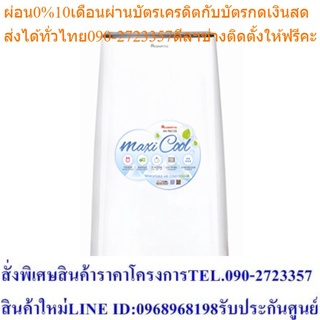 Aconatic แอร์เคลื่อนที่ 12000 BTU รุ่น AN-PAC12S [Code: NEWACON ส่วนลด100 บาท สำหรับลูกค้าใหม่]