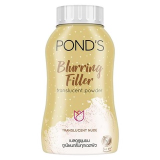 Ponds พอนด์ส แป้งฝุ่น เบลอริ่ง ฟิลเลอร์ สีทอง 50 กรัม Blurring Filler