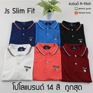 โปโล A-fitch ถูกสุด คุ้มสุด (รุ่นJs Slim Fit 7002)