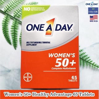 Womens 50+ Healthy Advantage 65 Tablets - One A Day วิตามินและแร่ธาตุรวม สำหรับผู้หญิงวัย 50 ขึ้นไป