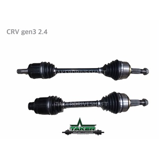 เพลาขับ เพลาขับหน้า Taker Driveshaft แบบ Standard สำหรับ Honda Crv Gen3 07-12 เครื่อง 2.4แบบคู่