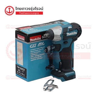 MAKITA BLM TW160 บล็อกไร้สาย 3/8นิ้ว(9.5mm) 12v 160nm รุ่น TW160DZ (เครื่องเปล่า) กล่องกระดาษ |ชิ้น| TTR Store