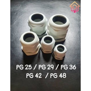 เคเบิ้ลแกรนด์​ CABLE GLAND Sunmoon สีขาว PG25, PG29 ,PG36, PG42 และ PG48