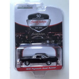 Greenlight 1/64 50th Anniversary Bamett-Jackson Series 8 - 1970 Plymouth Road Runner 37240-C