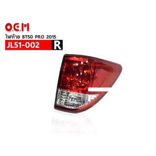 ไฟท้าย O.E.M MAZDA BT50 PRO 2015 ( JL51-002 R ) -hk-;k